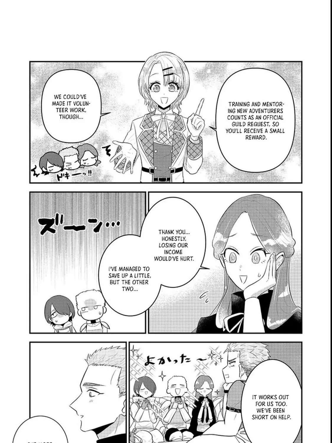 The Guild Receptionist Dreams of Leaving Work on Time Chapter 2 - page 22