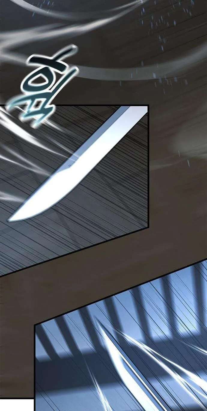 Minor Legend Chapter 25 - page 103