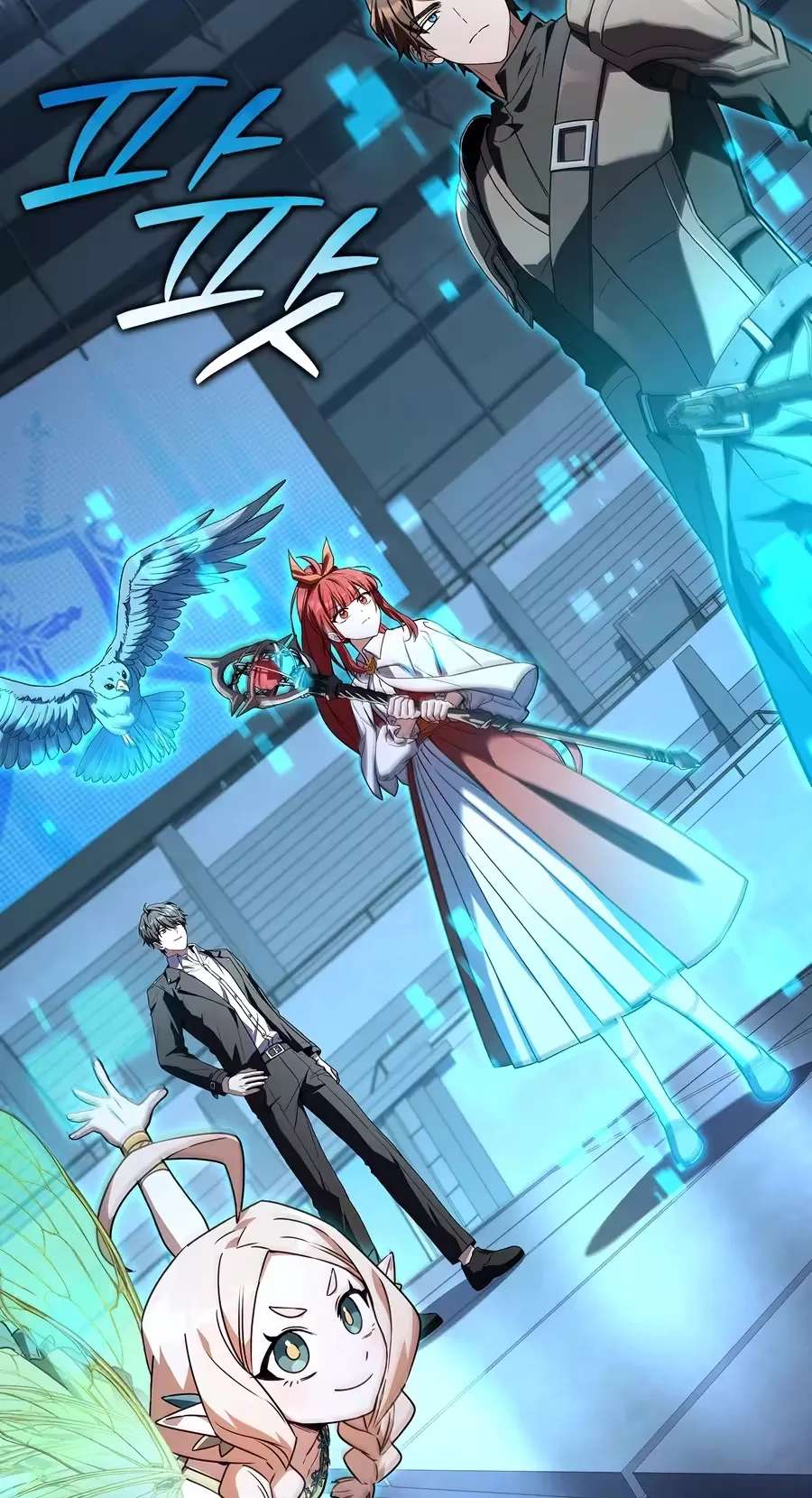 Only I Have an EX-Grade Summon Chapter 39 - page 43