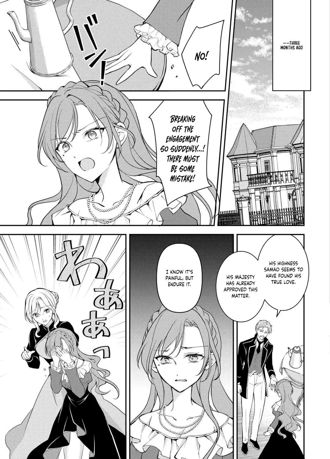 The Count's Daughter Whose Fiancé Was Stolen Decides to Live Life Her Own Way Chapter 1 - page 12