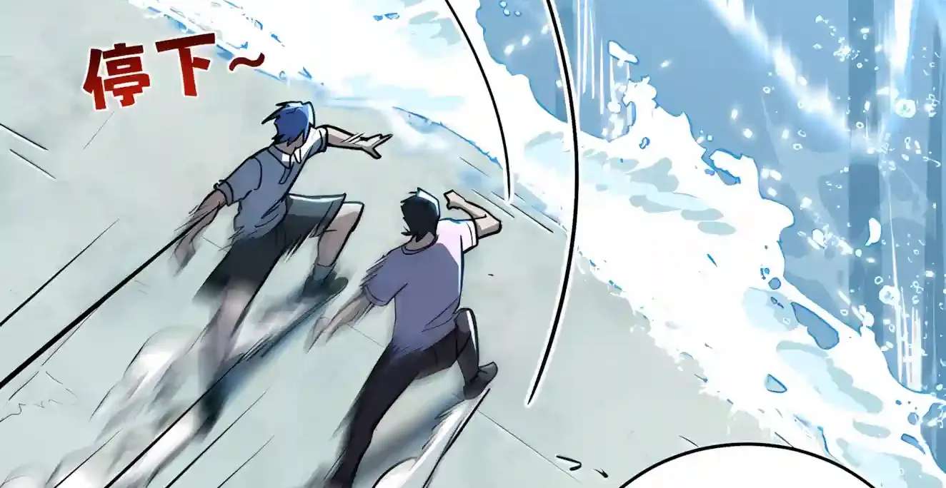 High Martiality: With One Hand, I Single-Handedly Repel Three Thousand Emperors! Chapter 64 - page 82