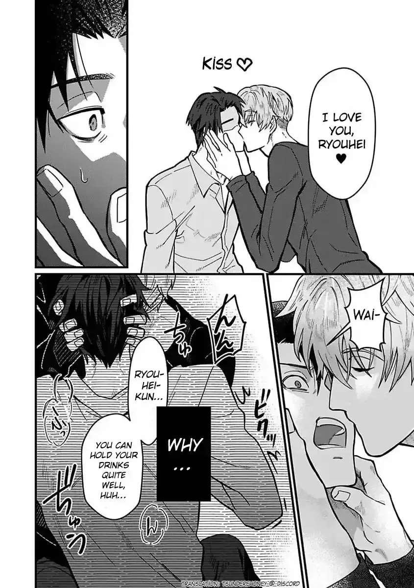 When the Night Is Drunk, Love Arrives Chapter 1 - page 23