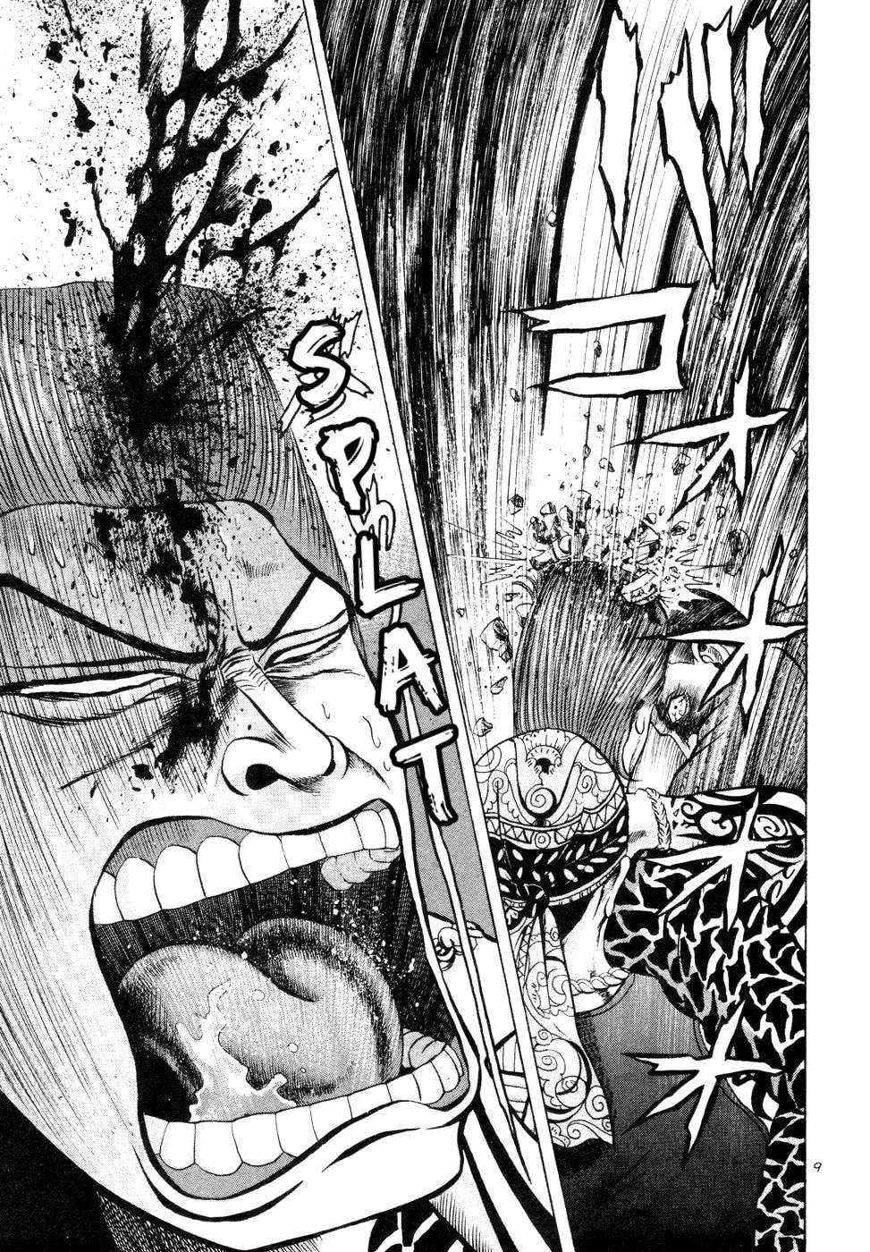Mogura no Uta Chapter 12 - page 9