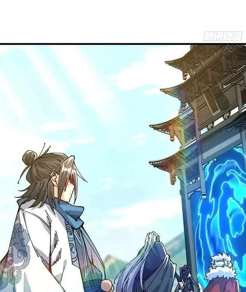 Bai Lan De Wo, Quan Kao Tu Di Xu Ming Chapter 34 - page 31
