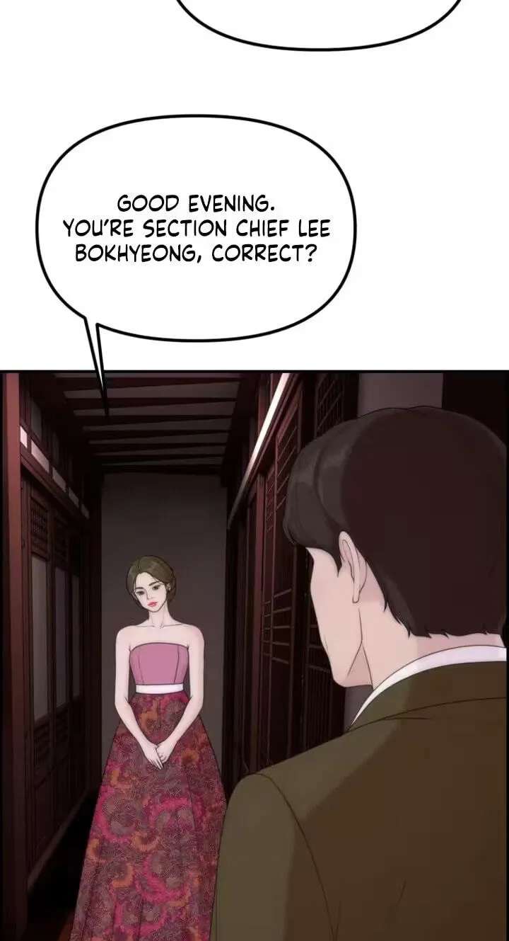 Pretty Collection Chapter 39 - page 95