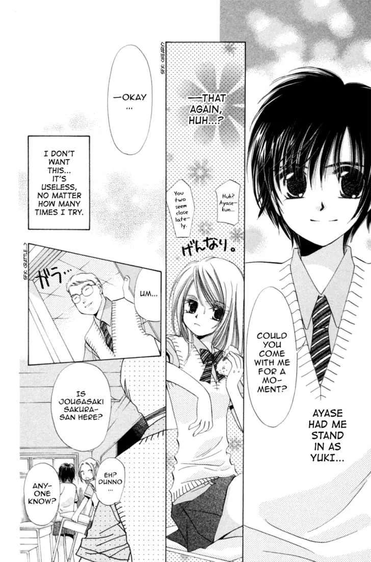 Goshujin-sama to Atashi Chapter 2 - page 12