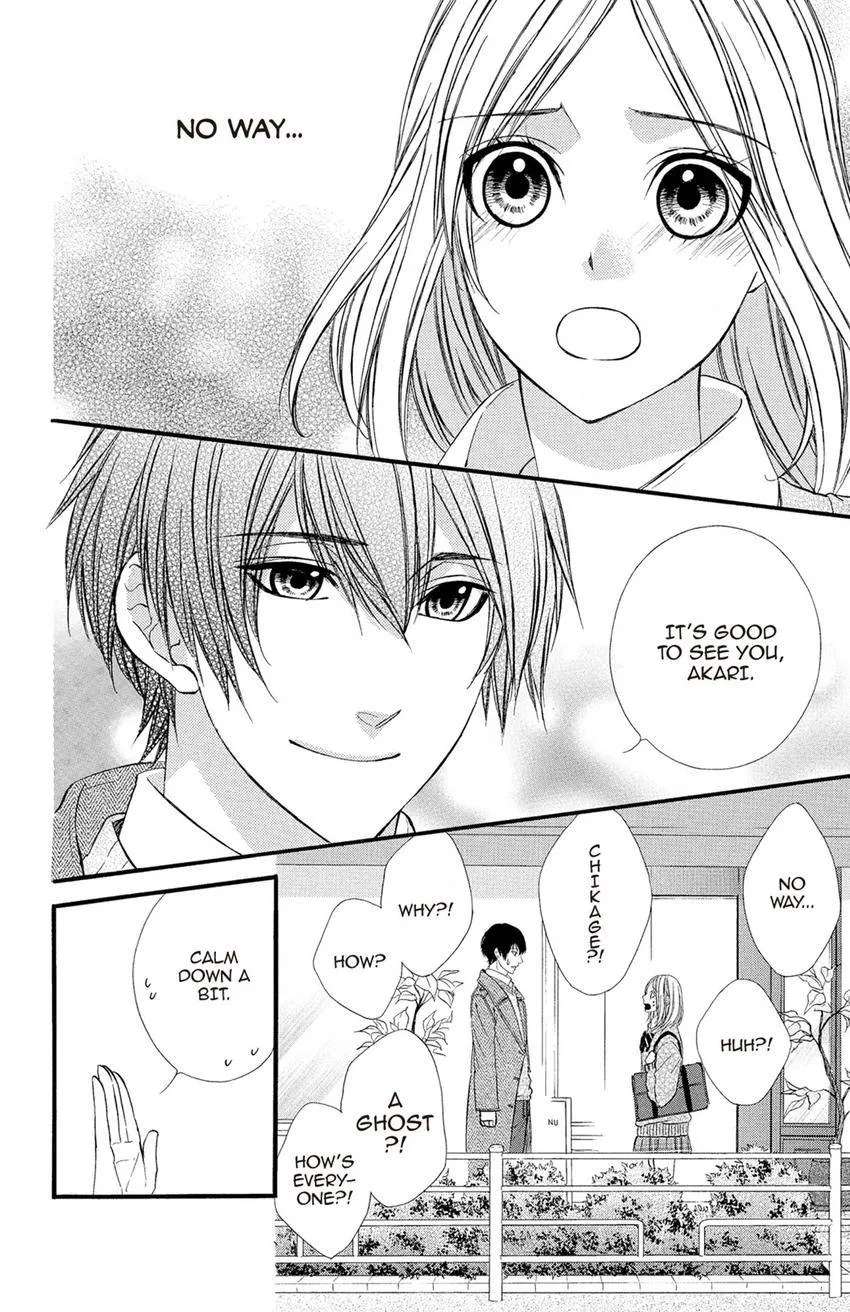 Meikyuu Romantica Chapter 15 - page 34