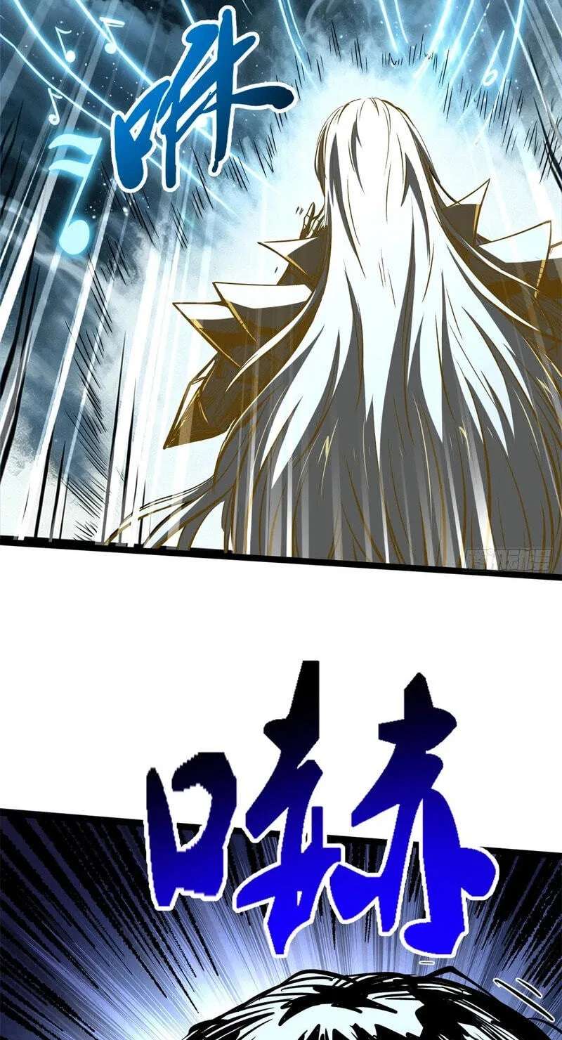 Super Gene Chapter 483 - page 8