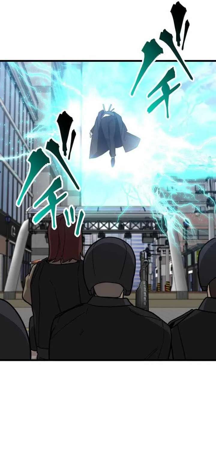 Meteor: The Supersonic Savior Chapter 43 - page 69