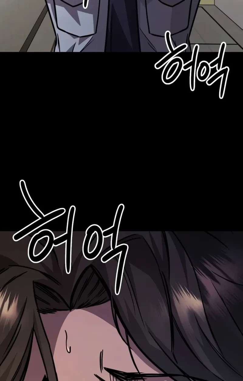 The Red Yaksha Chapter 17 - page 82