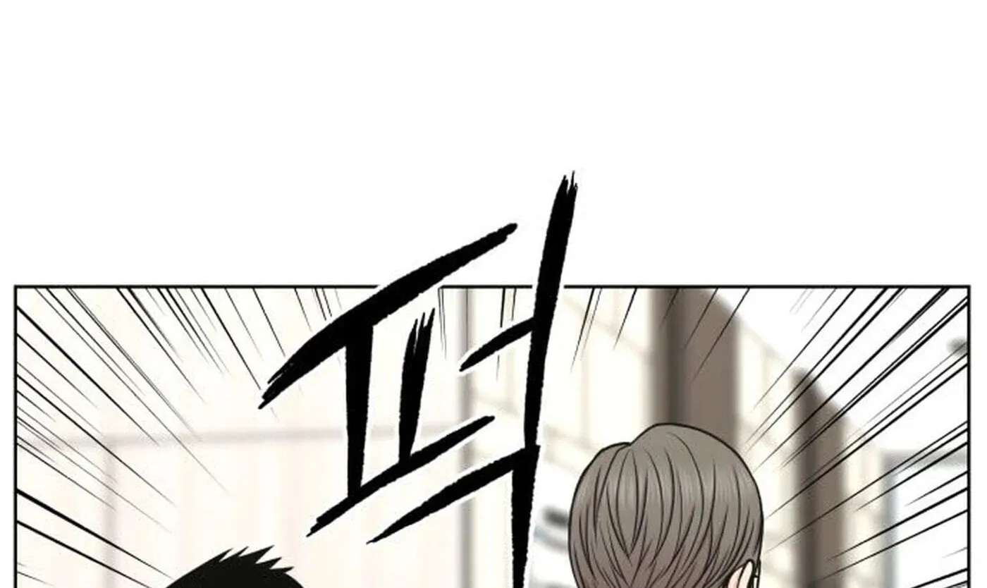 Trauma Center:Dr. Baek Chapter 44 - page 16