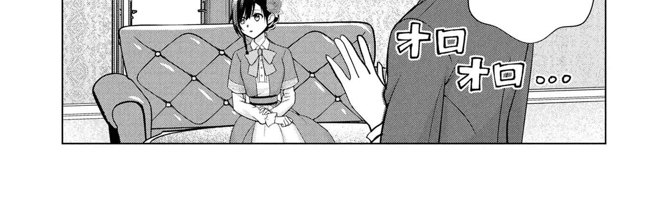 Kokai Shuraba De Konyaku Ga Nakunarimashita Korekara Shigoto To Koi Osagashimasu! Chapter 3 - page 39