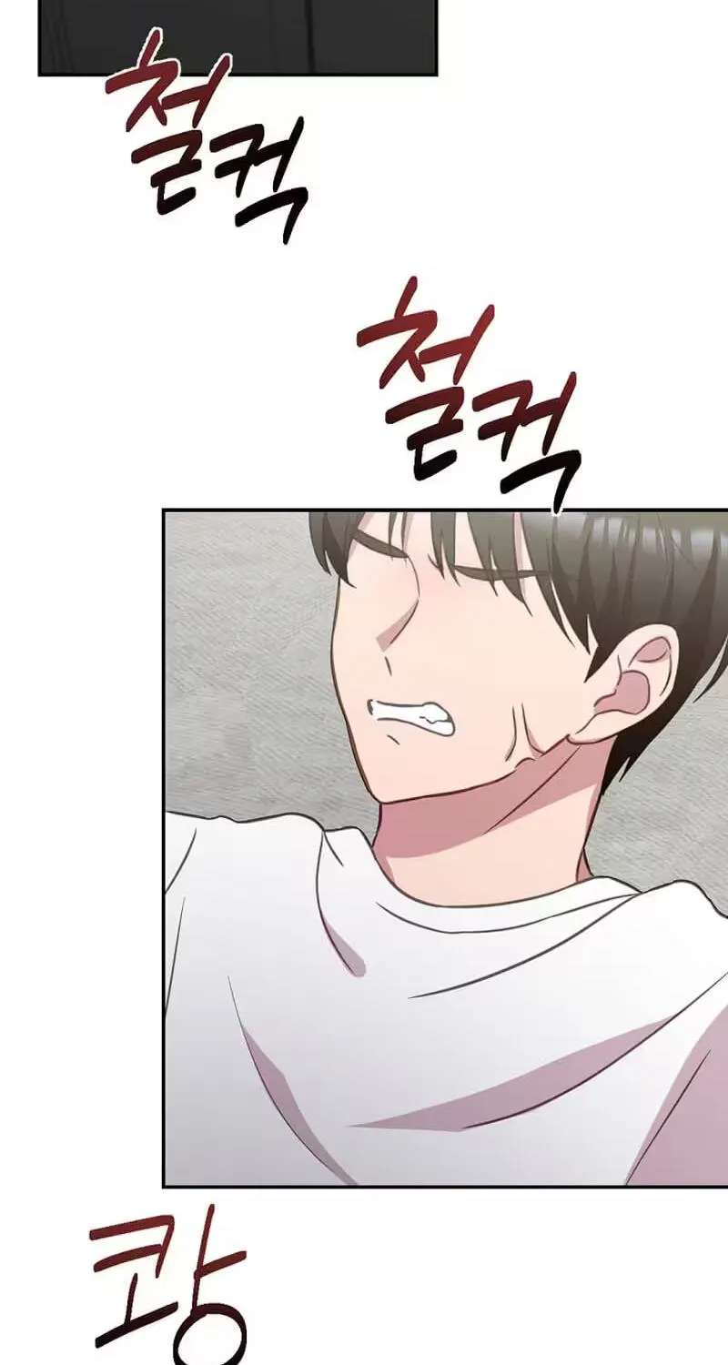 When Homma Targeted You Chapter 33 - page 42