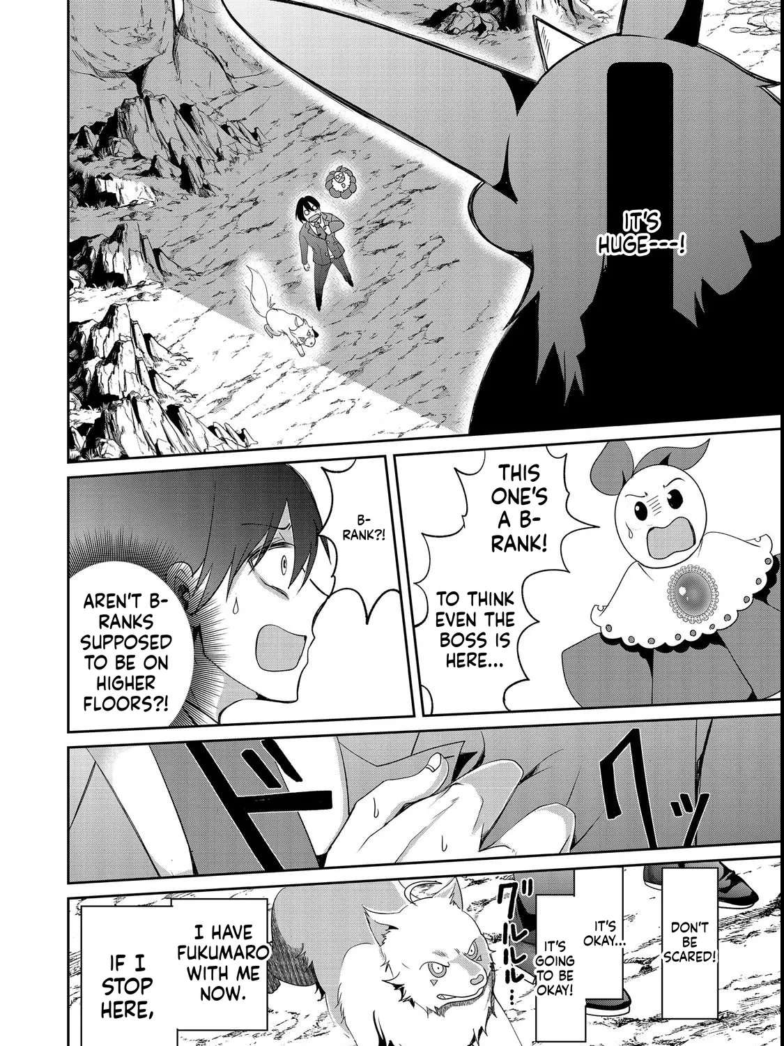 Little Fenrir and the Huge Dungeon Chapter 2 - page 23