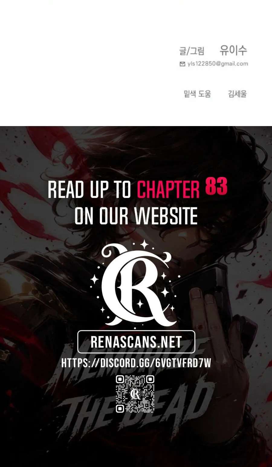 I Was Mistaken for the Villain Chapter 78 - page 86