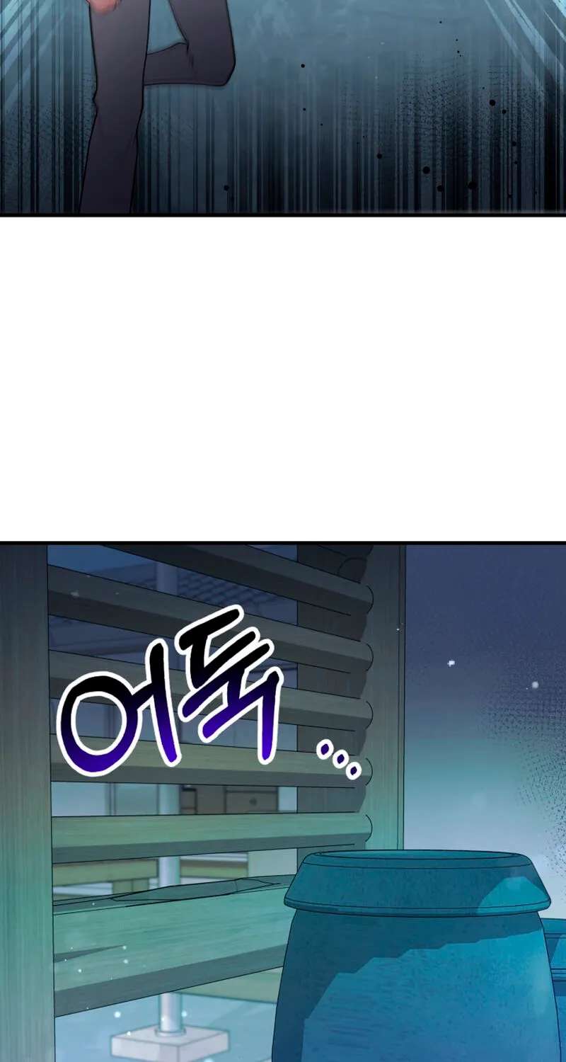 Masculine Puppy Chapter 58 - page 60