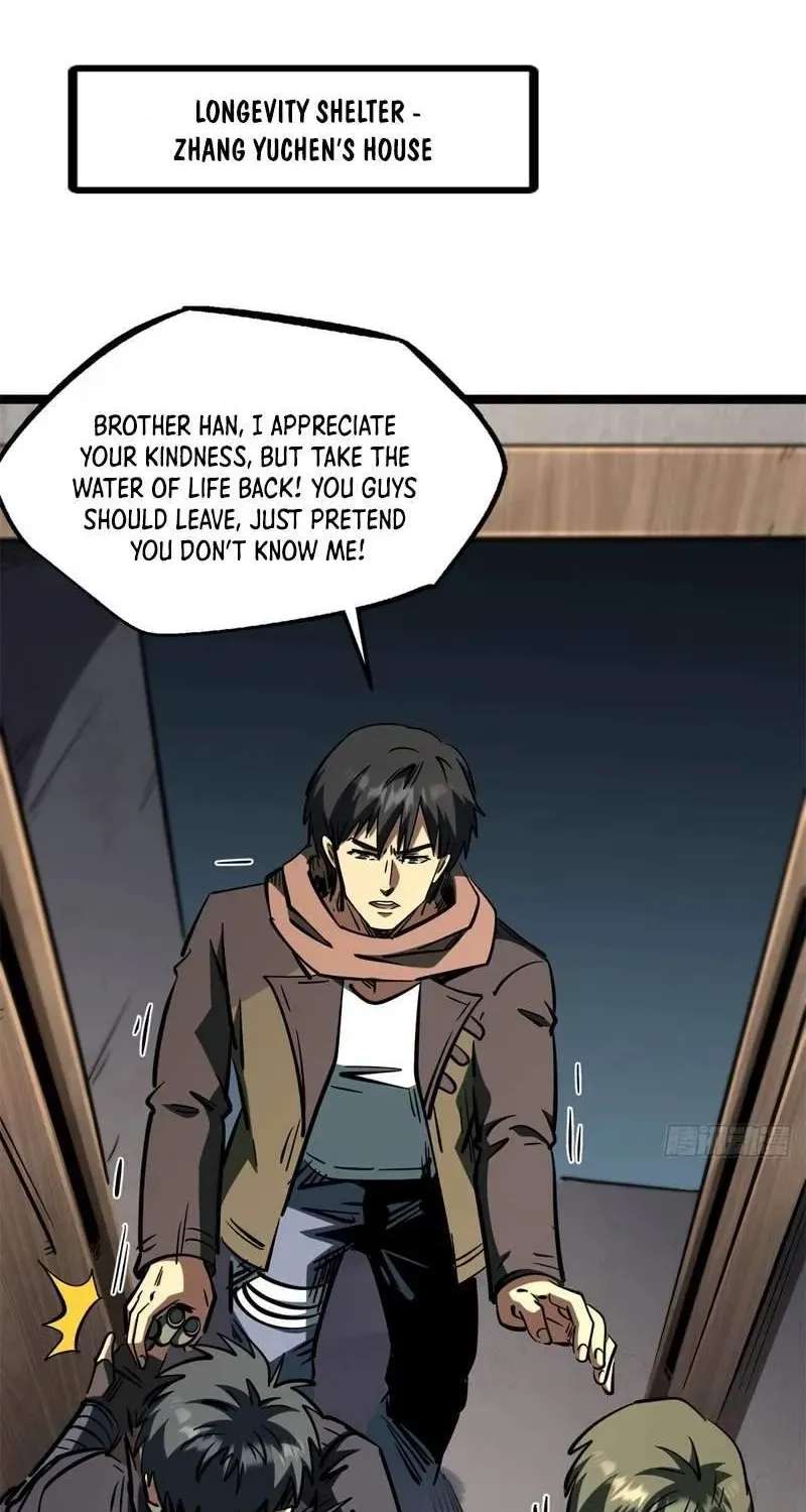 Super Gene Chapter 489 - page 2