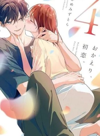 Welcome Back, First Love