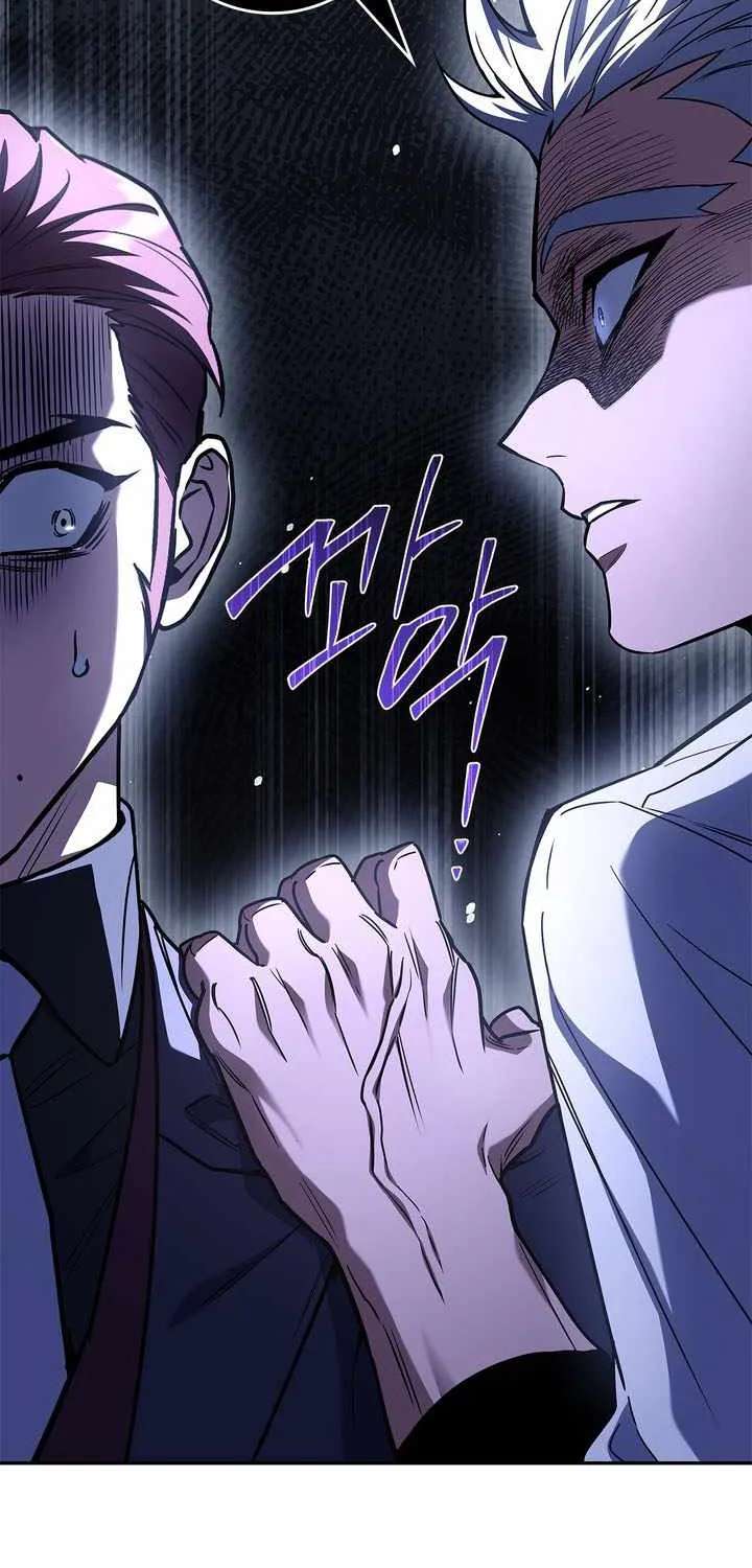 Only I Have an EX-Grade Summon Chapter 38 - page 32
