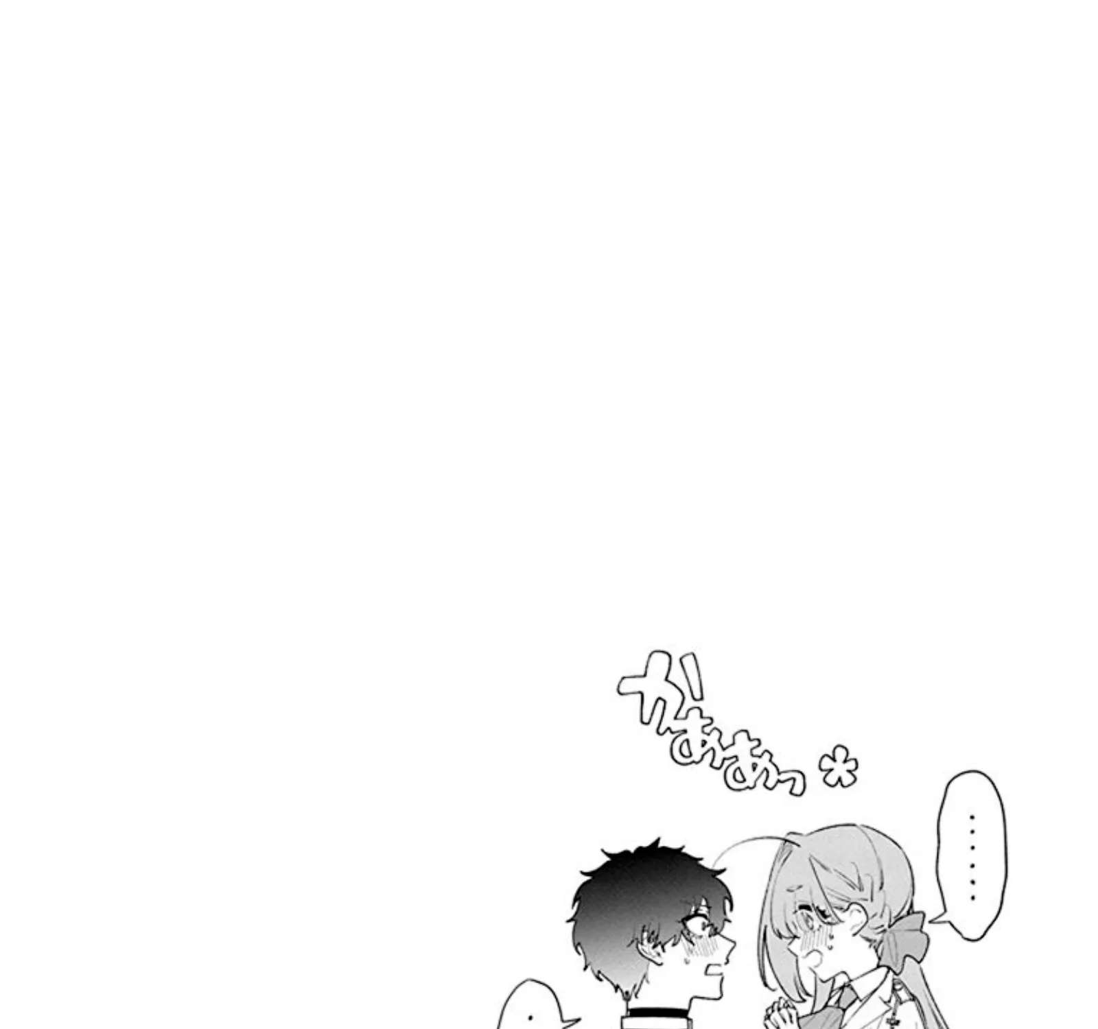 Uchi no Kuro Madoushi ga Kawaisugiru! Chapter 20 - page 5