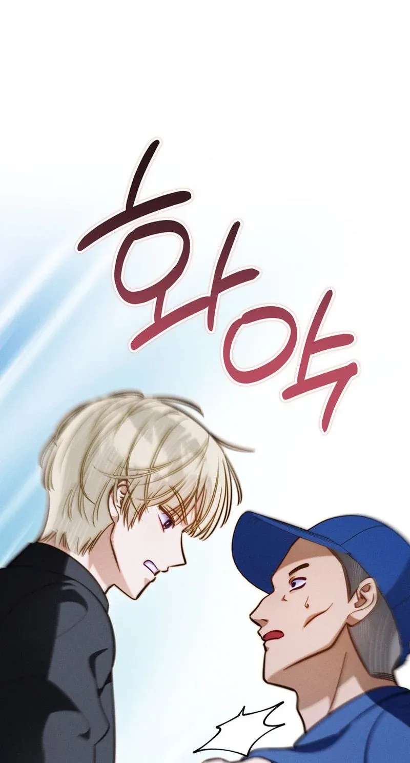 The Top 1 Student Hides Her Regression Chapter 17 - page 87