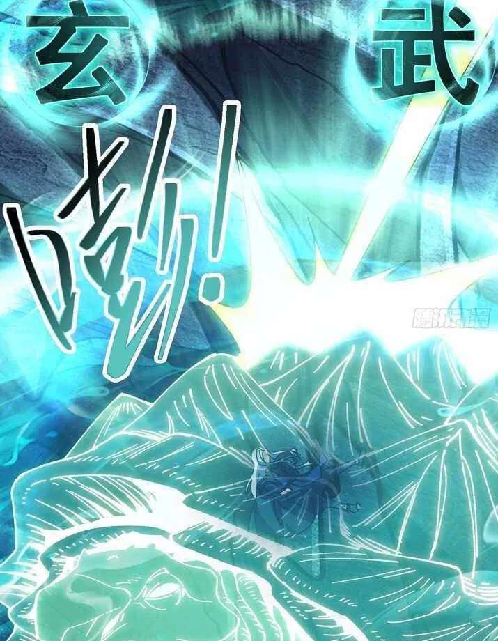 Bai Lan De Wo, Quan Kao Tu Di Xu Ming Chapter 19 - page 71