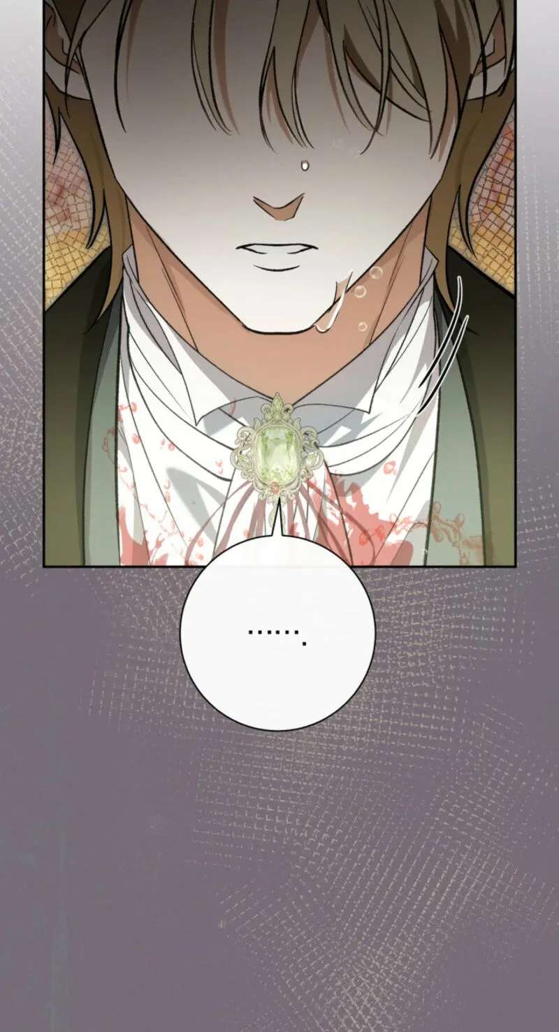 The Villainess's Blind Date Is Too Perfect Chapter 140 - page 45