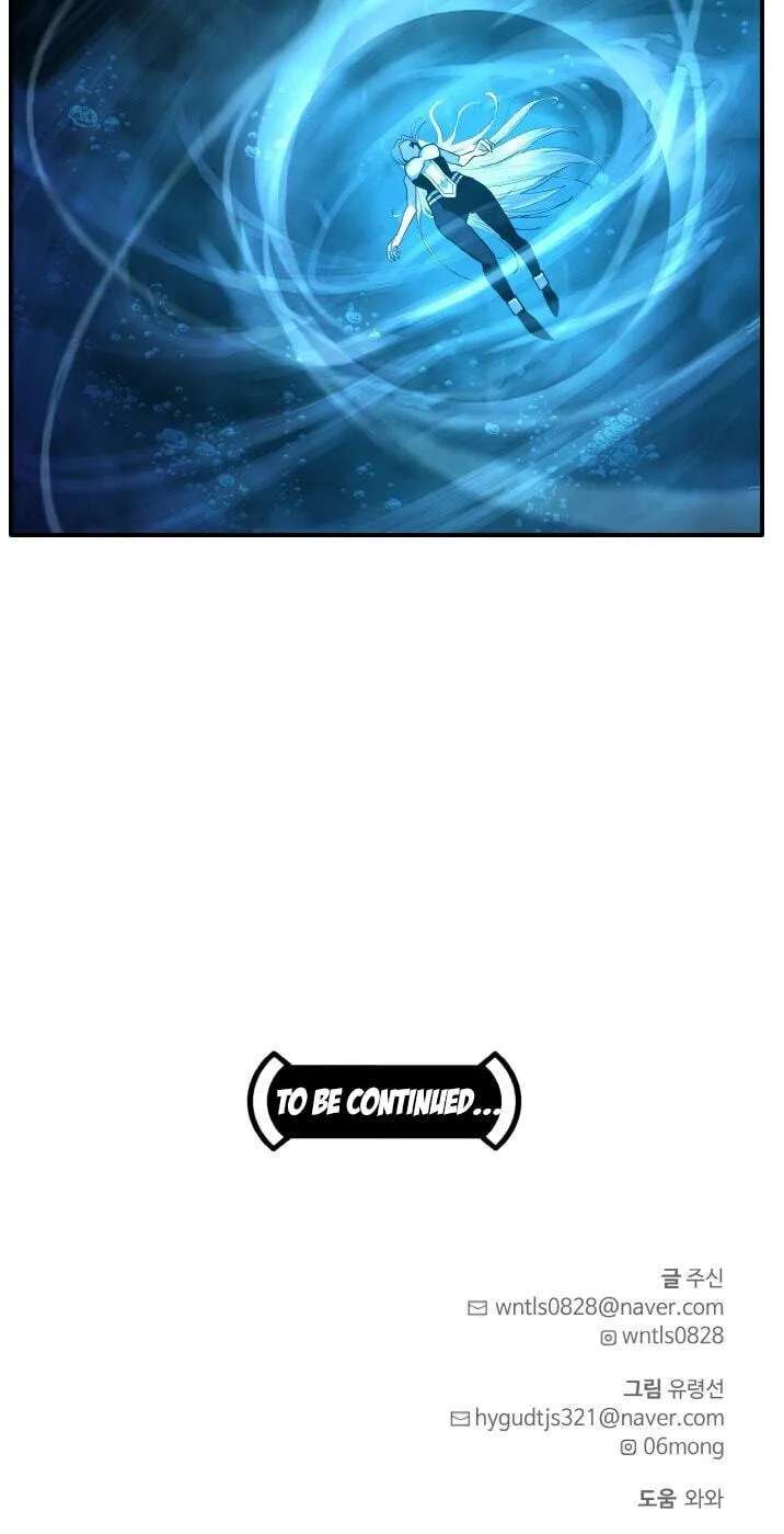 Dream-Sharing Chapter 220 - page 110