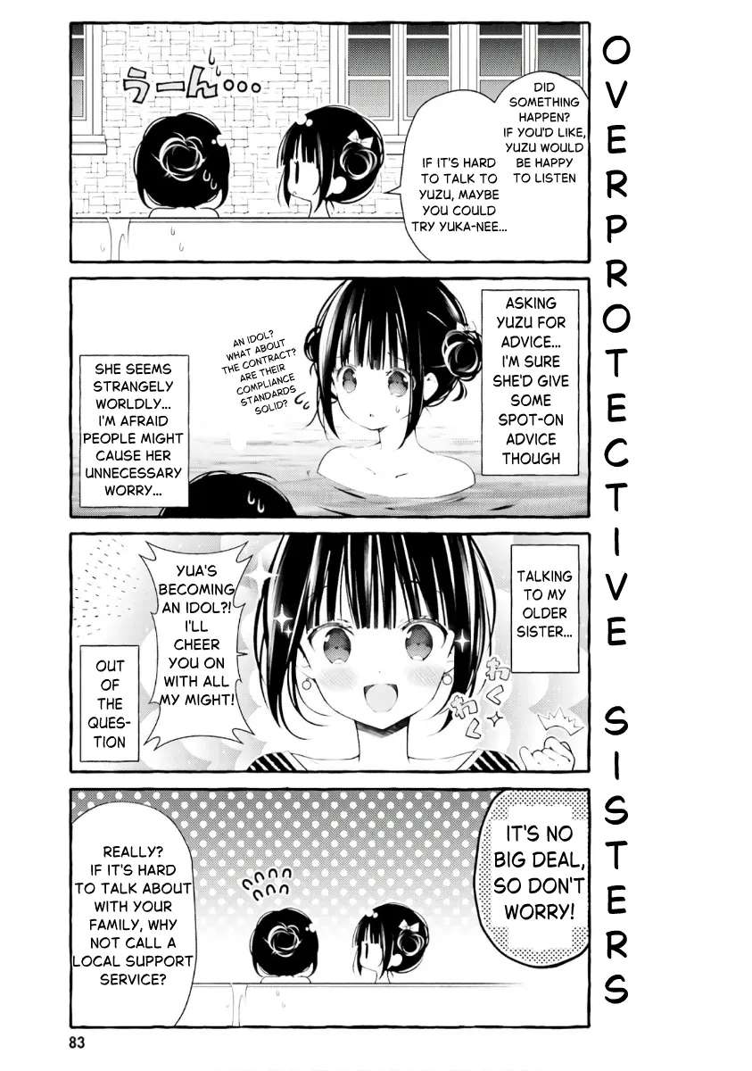 Hinako Note Chapter 52 - page 7