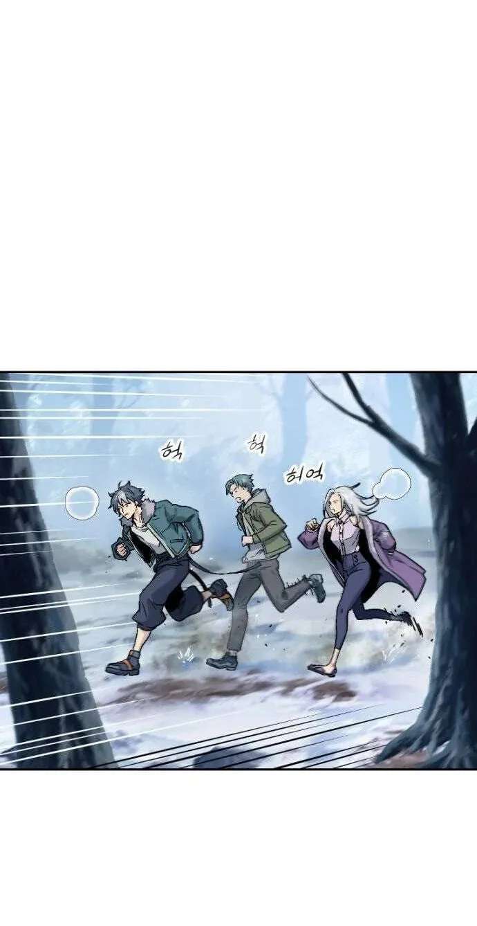 We Are Animals Chapter 11 - page 16
