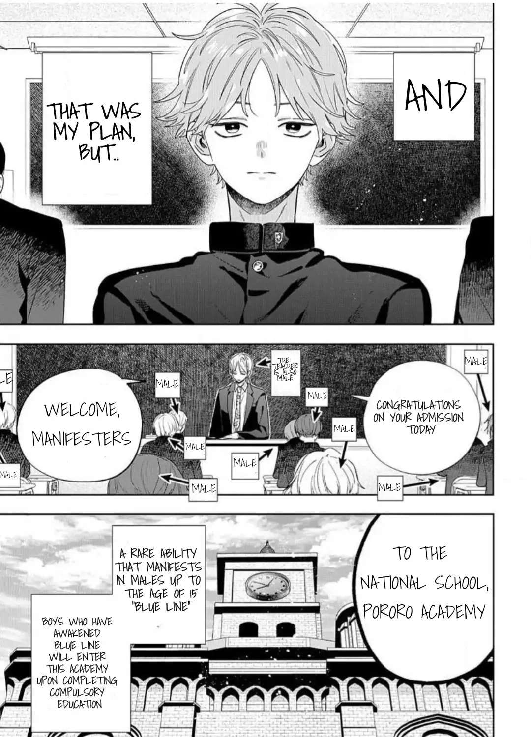 Ore No Kuchibiru Ga Nerawareteimasu Chapter 1 - page 5