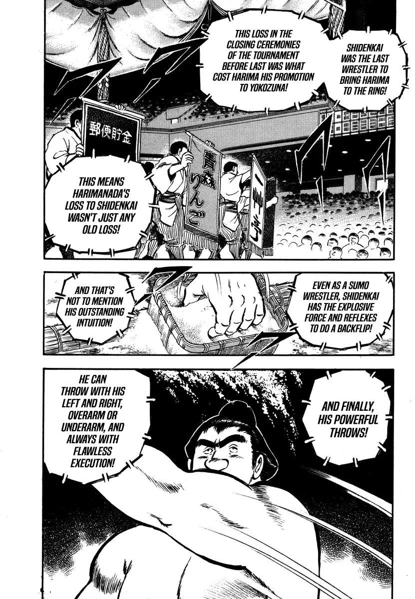 Aah Harimanada Chapter 15 - page 22
