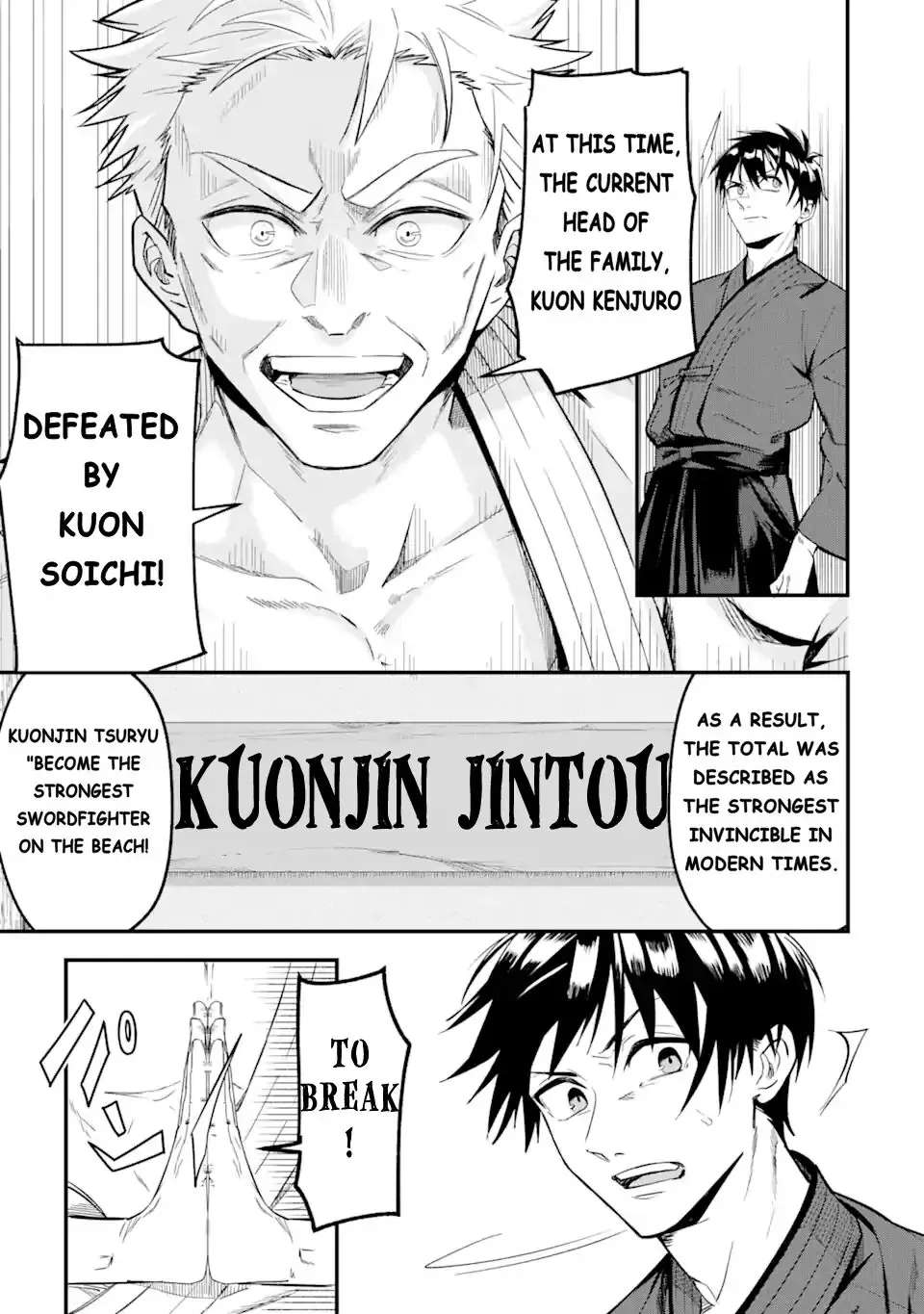 Magika Technica ~Gendai Saikyou Kenshi ga Yuku VRMMO Sentouroku~ Chapter 1.1 - page 13