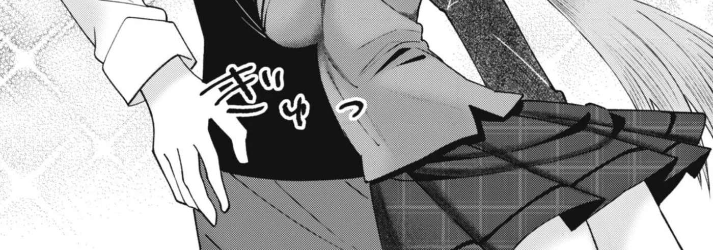 The Internet Café Where I Work Somehow Became a Hangout Spot for Beautiful Girls. Chapter 3 - page 19