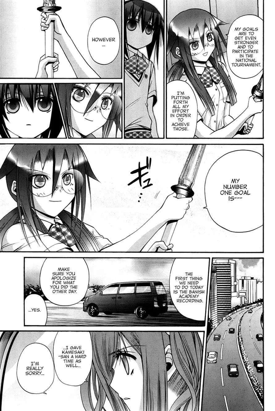 Bamboo Blade Chapter 109 - page 17