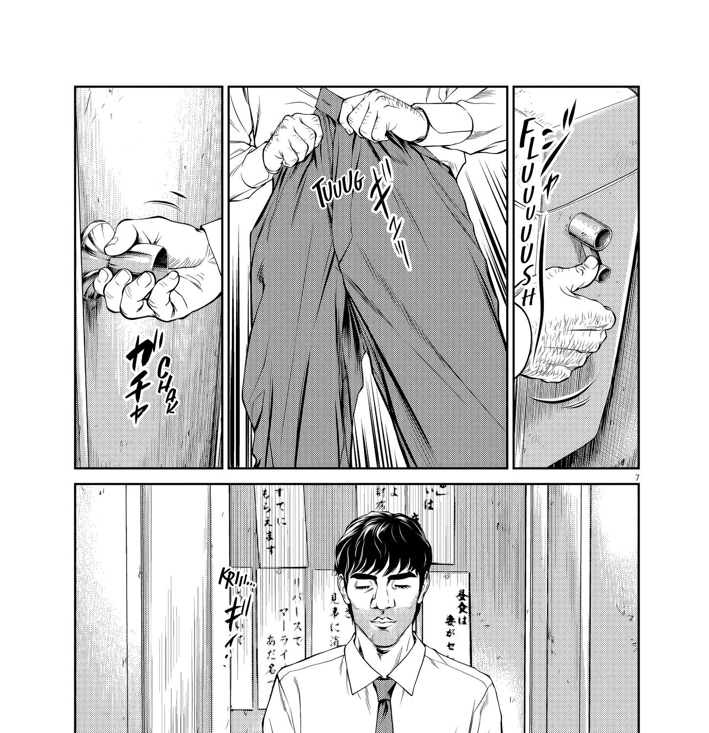 Drunken Fist Japan Chapter 1 - page 13