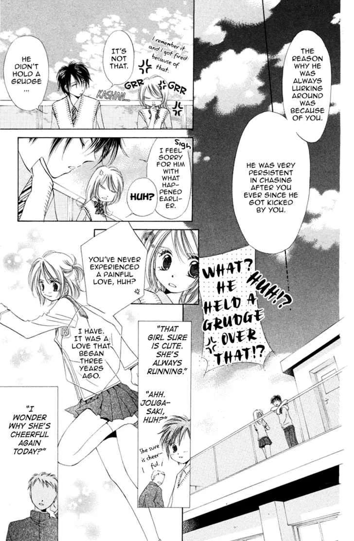 Goshujin-sama to Atashi Chapter 1 - page 52