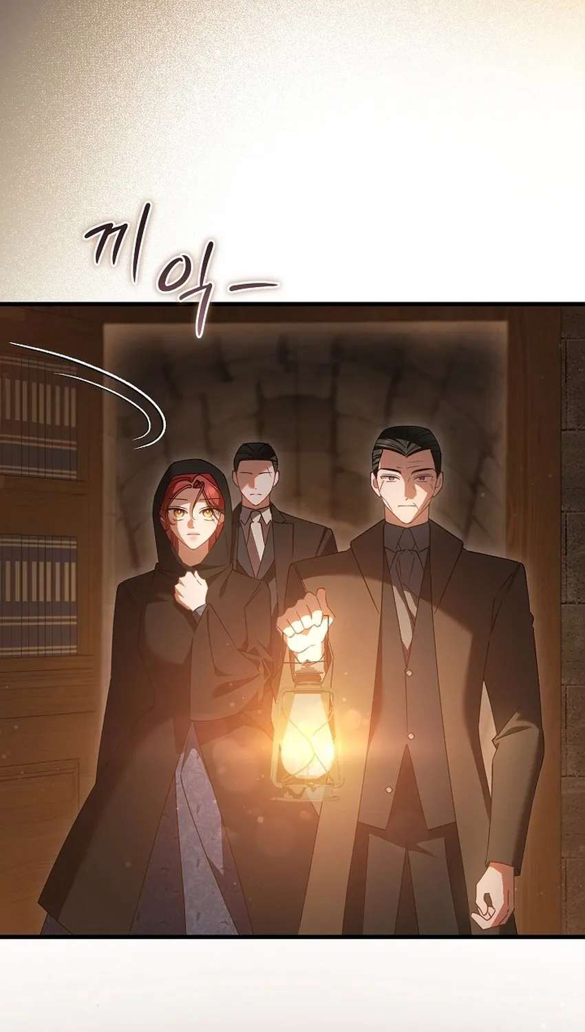 I’M Sure It’S My Baby Chapter 134 - page 16