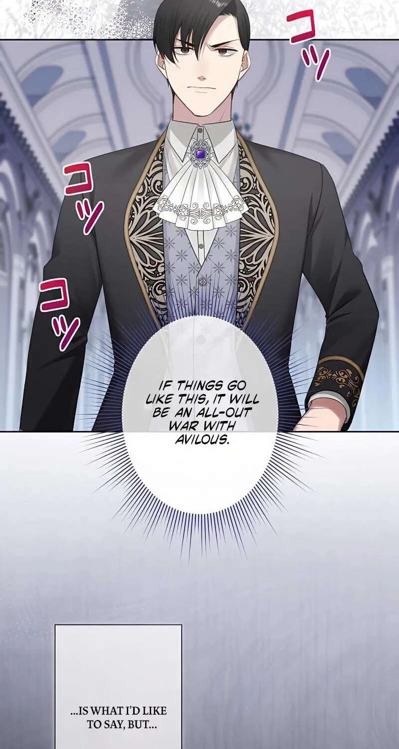 Hiki Kagomori Ouji no Kenshin Chapter 27 - page 50