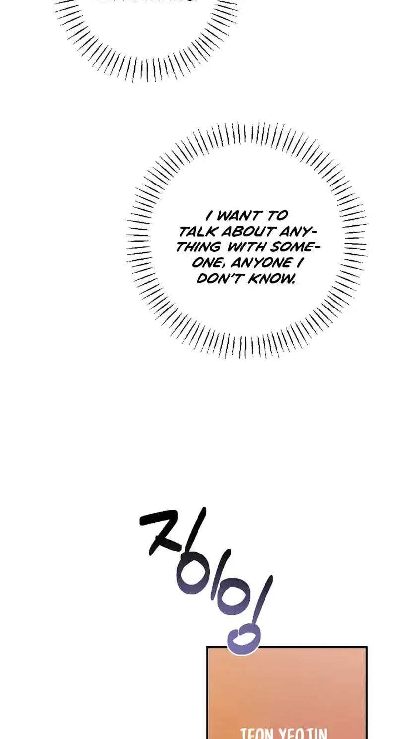 When Homma Targeted You Chapter 33 - page 59