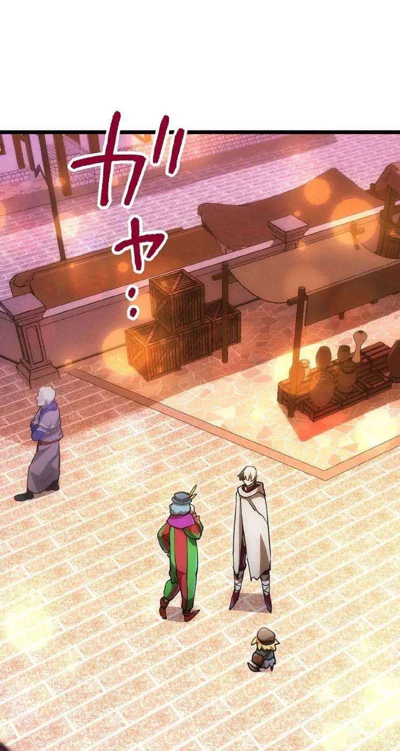 Assassin X Dragon Chapter 25 - page 107