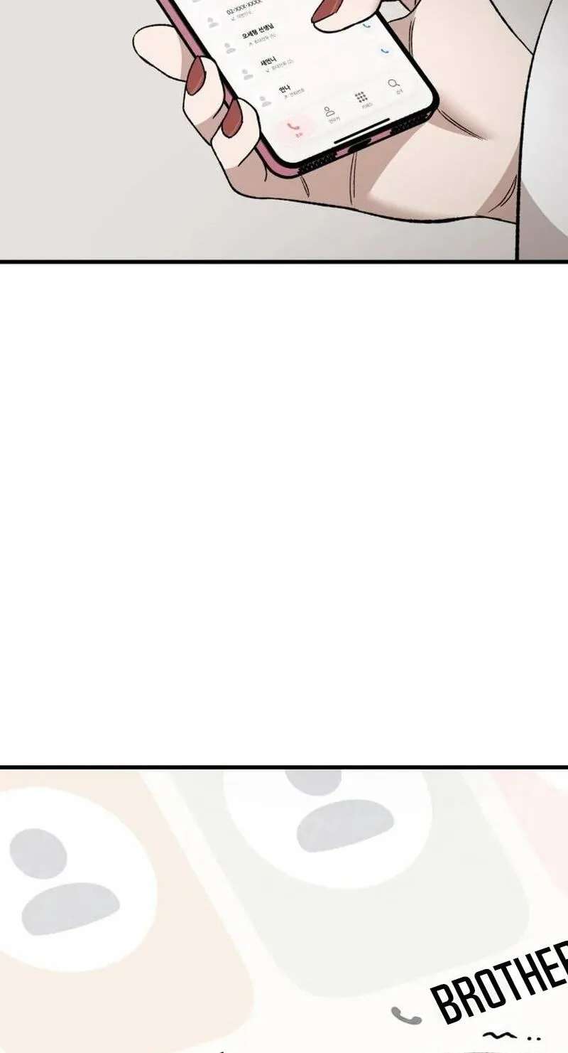 The house you live in Chapter 51 - page 72