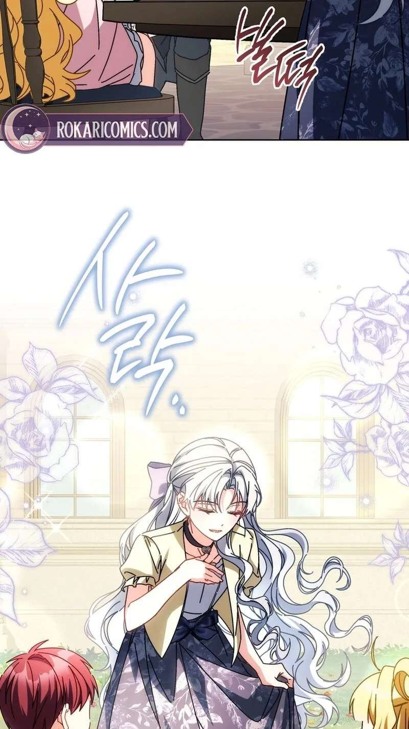 Can I Cry Now? Chapter 56 - page 80