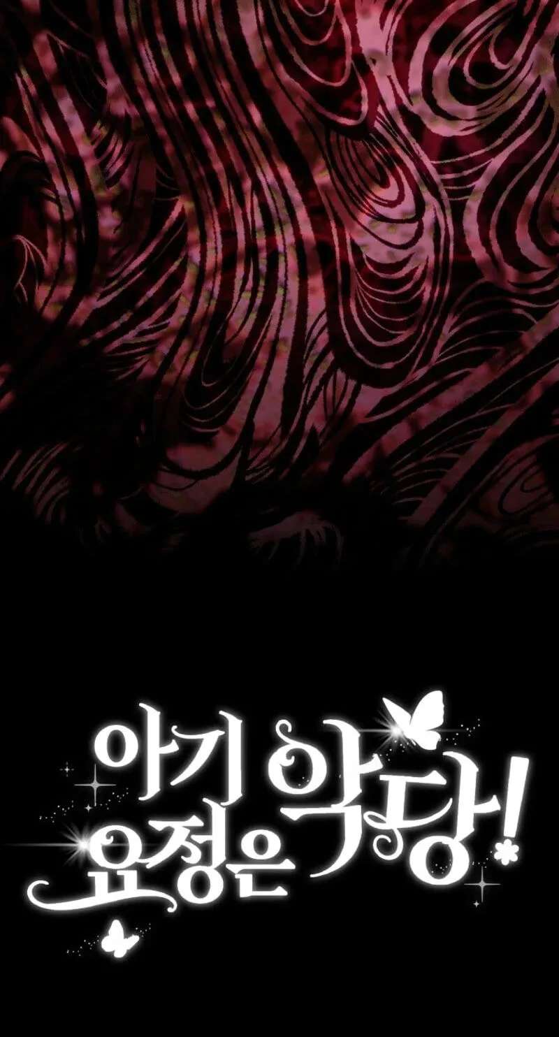 The Baby Fairy is a Villain Chapter 75 - page 99