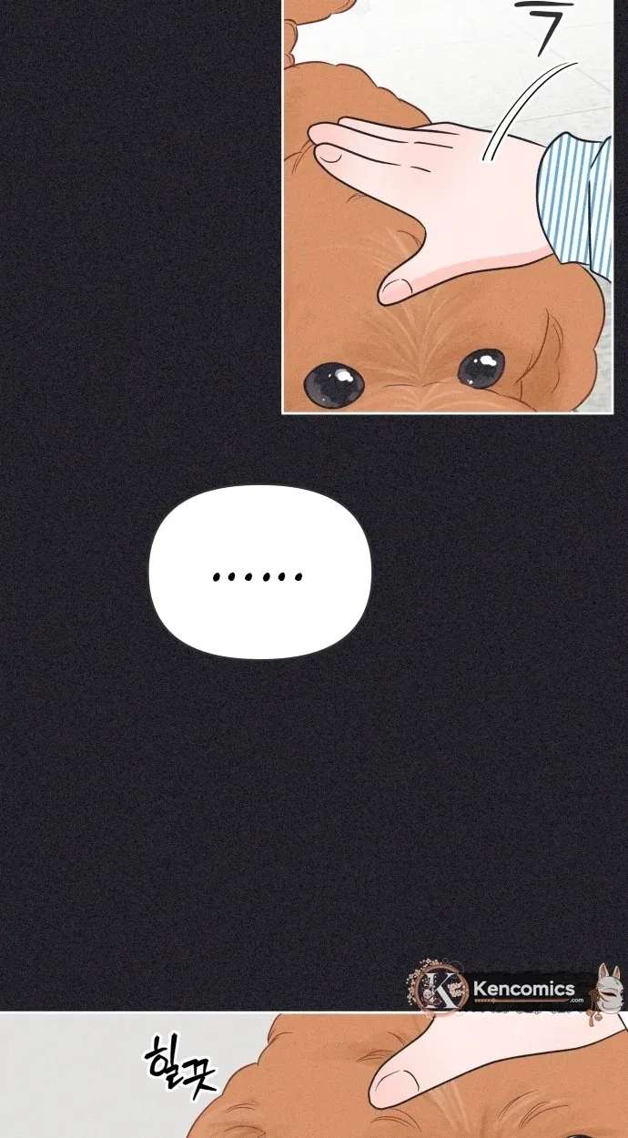 I Want to Ruin My Crush Chapter 15 - page 76
