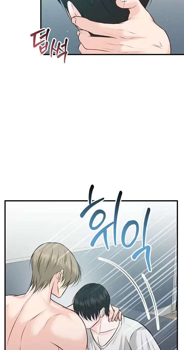 For a Moment! Don't Move Chapter 6 - page 106