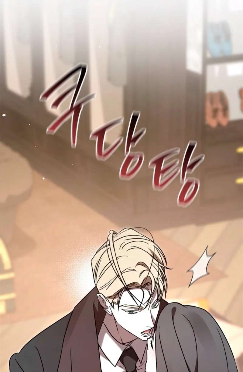 What Belongs To Us Chapter 13 - page 93