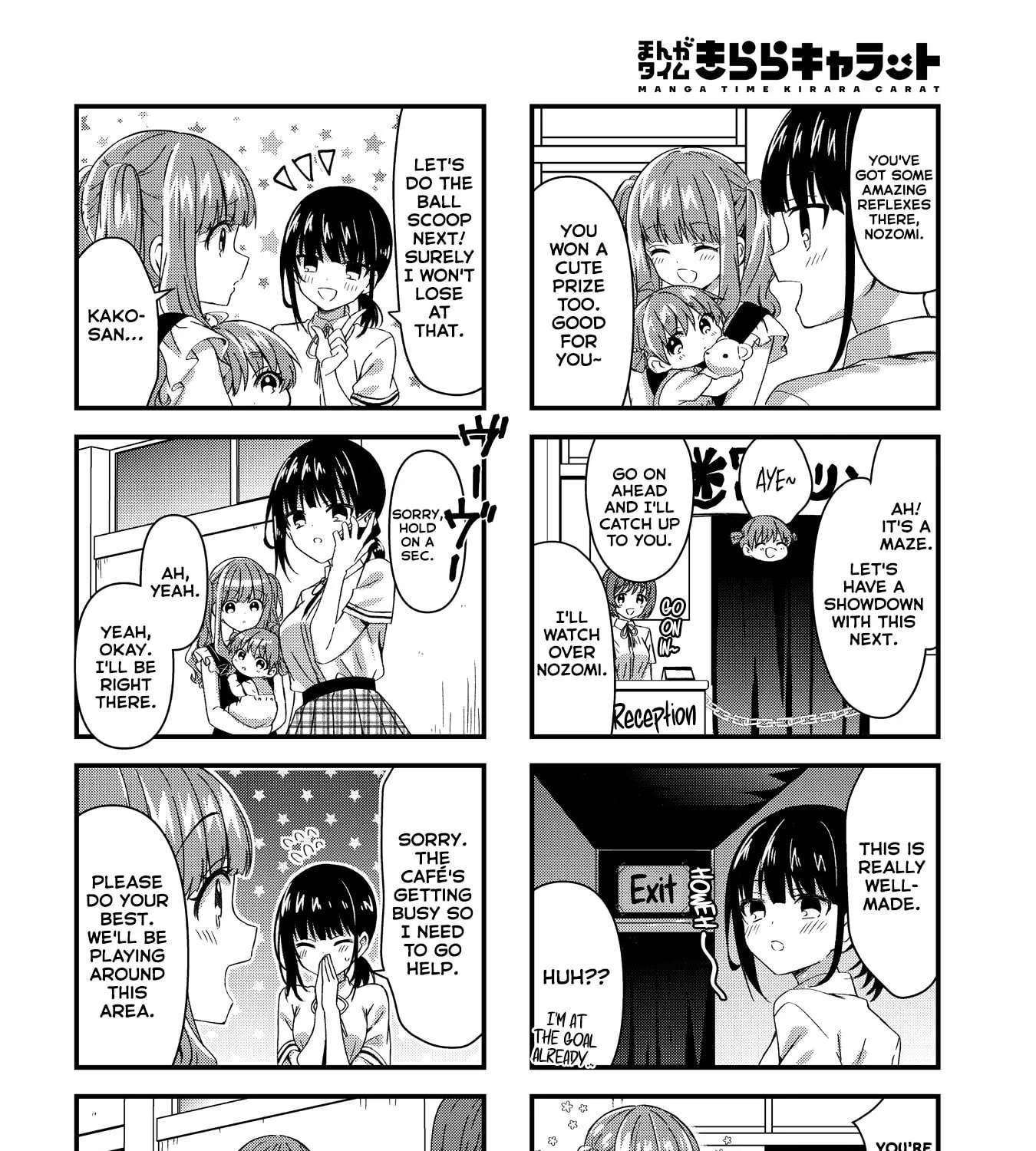 Oshikake Nyoubo, Kodomo Tsuki! Chapter 21 - page 11