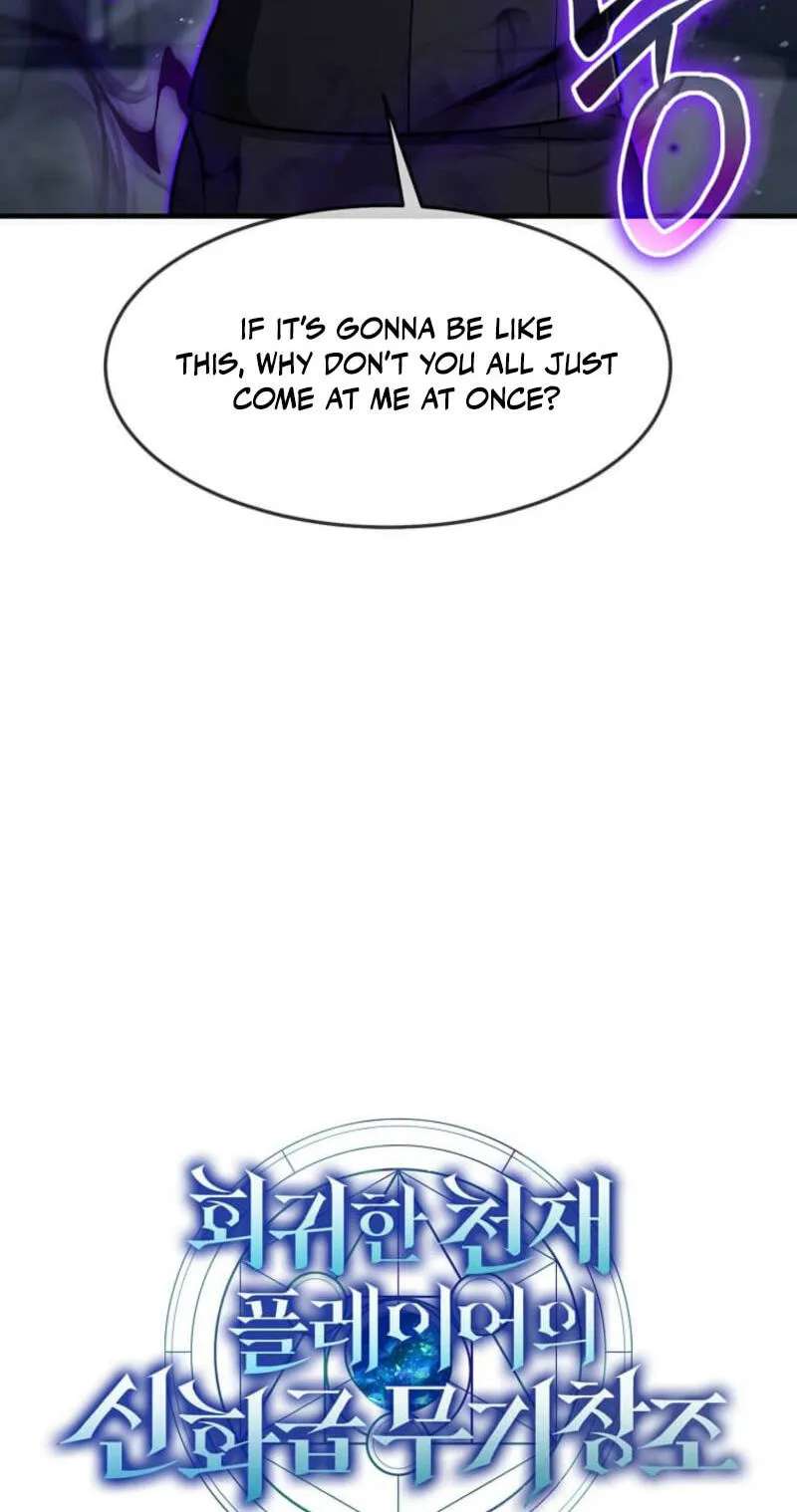 The Regressed Genius Player's Mythical-Rank Weapon Creation Chapter 97 - page 31