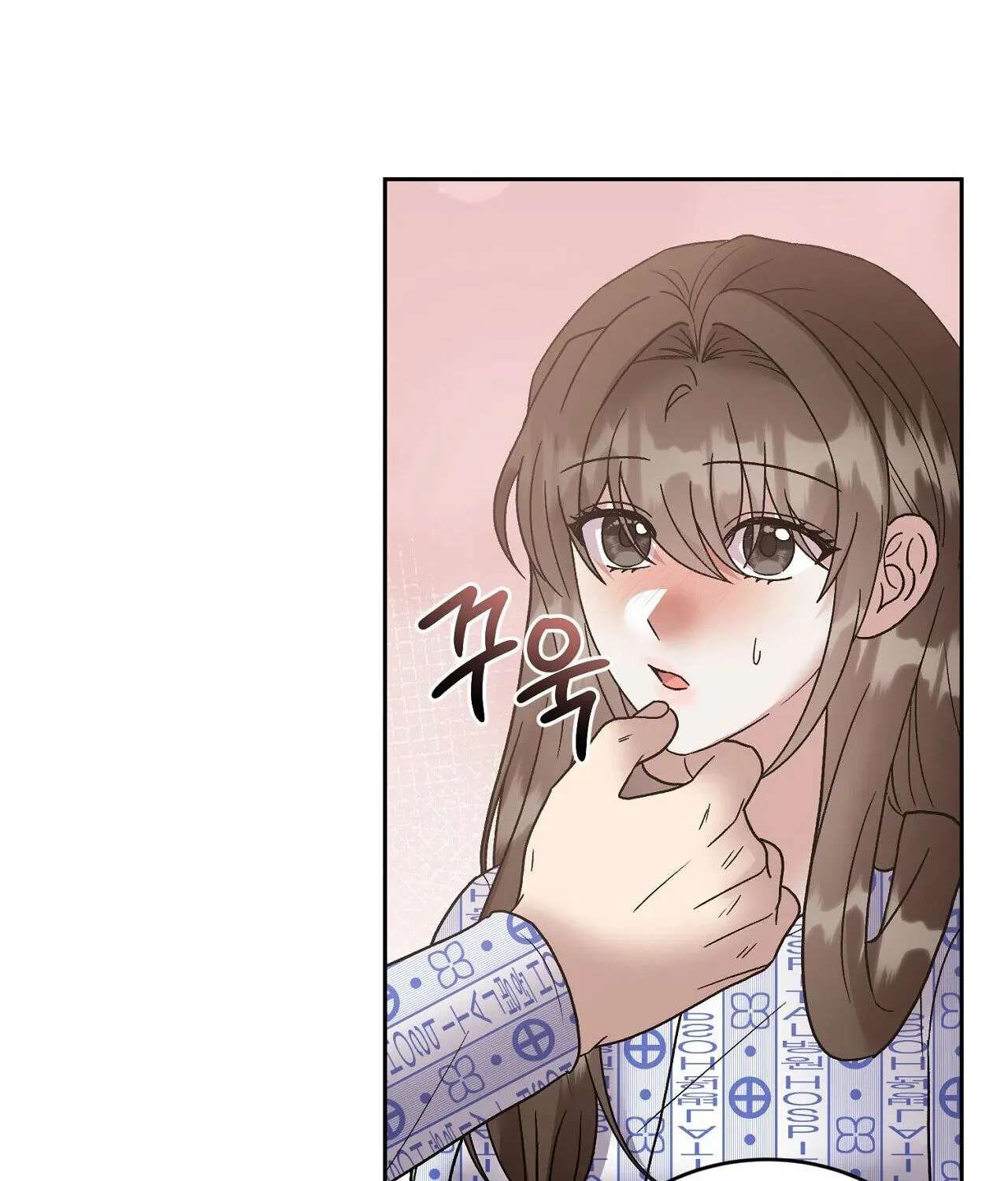 Delusional Romance Is a Bad Idea Chapter 25 - page 23